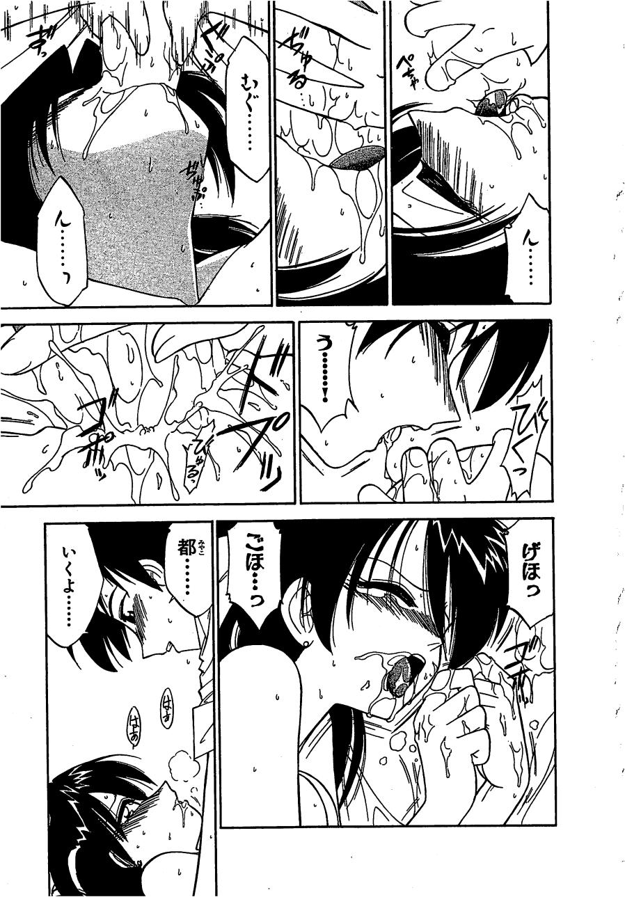 [チャーリーにしなか] ダウンタウンPOPS