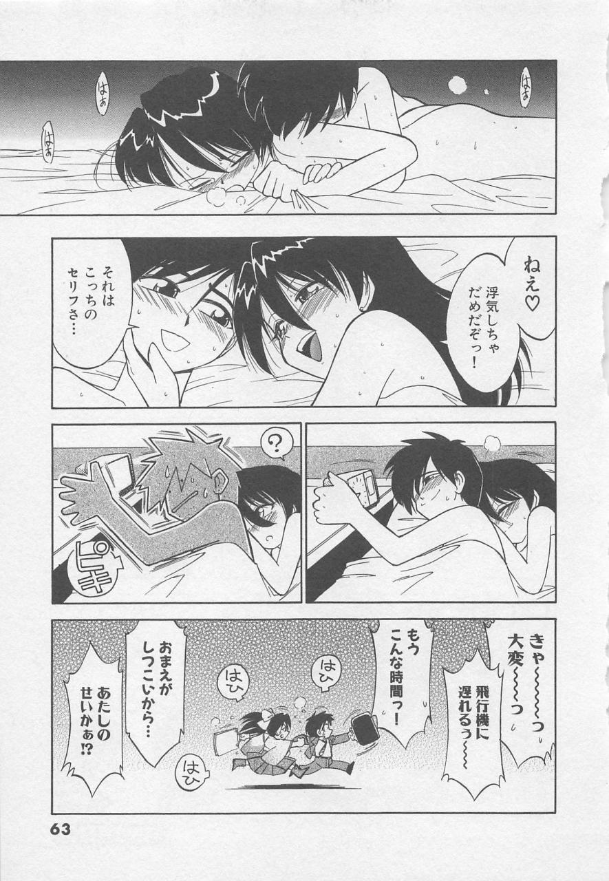 [チャーリーにしなか] ダウンタウンPOPS