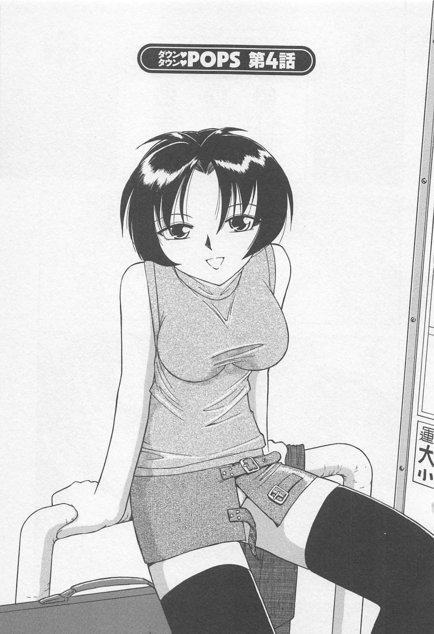 [チャーリーにしなか] ダウンタウンPOPS