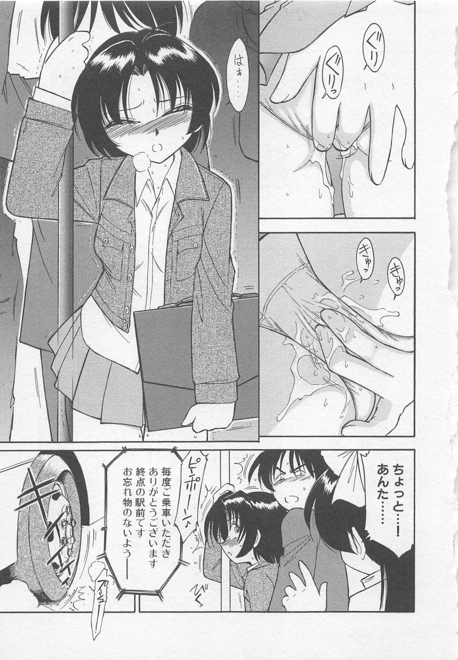 [チャーリーにしなか] ダウンタウンPOPS