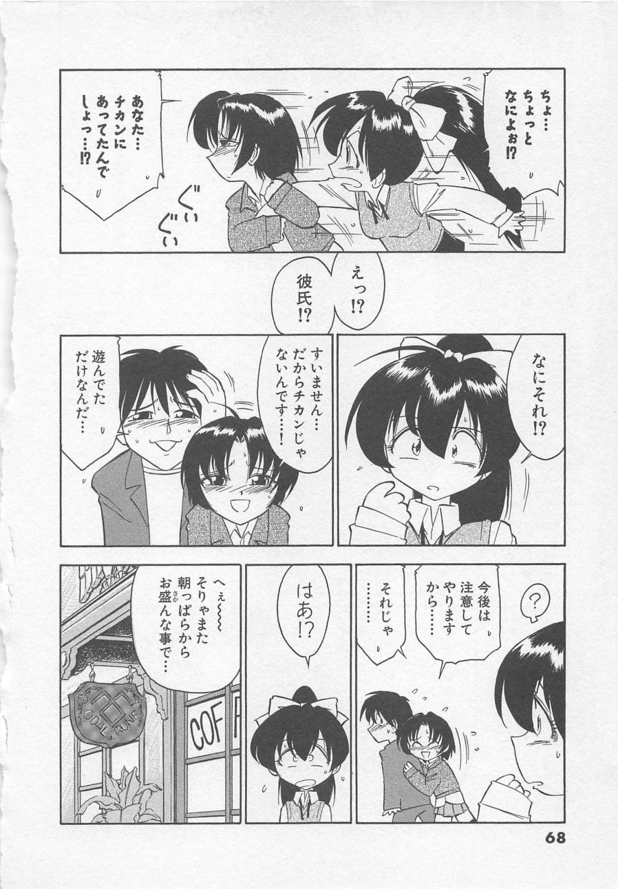 [チャーリーにしなか] ダウンタウンPOPS