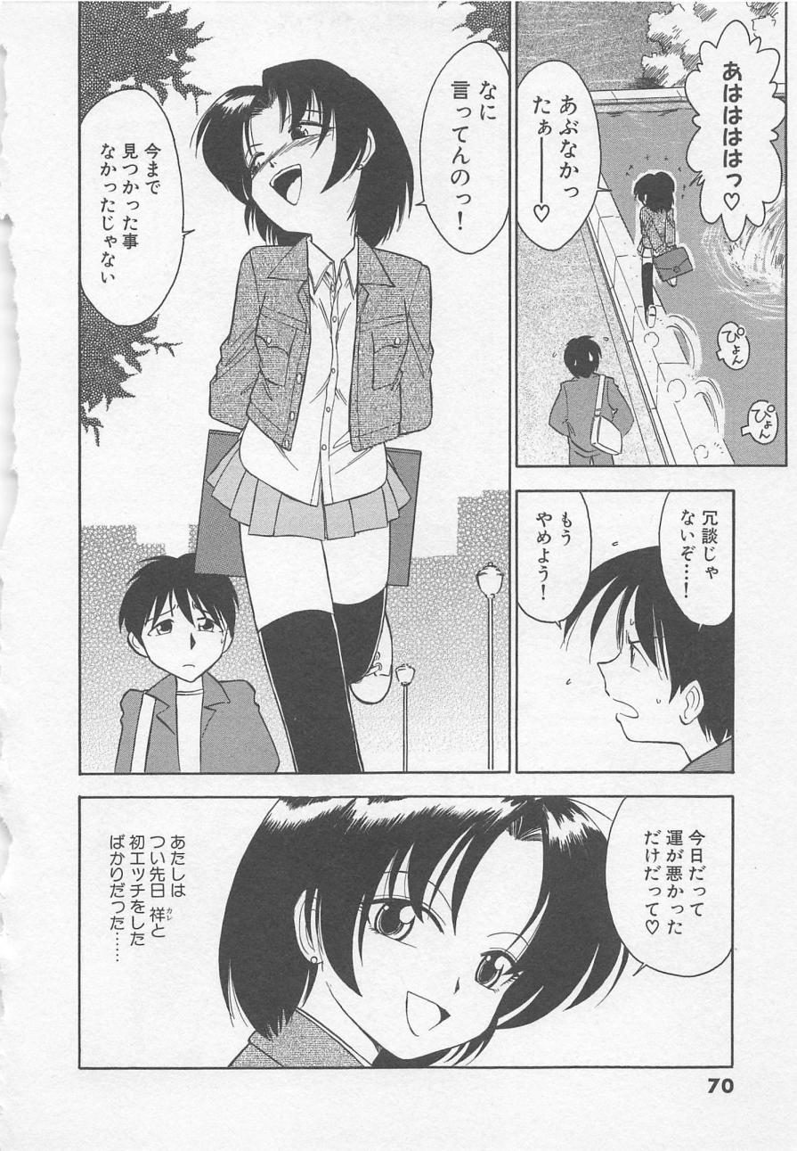 [チャーリーにしなか] ダウンタウンPOPS