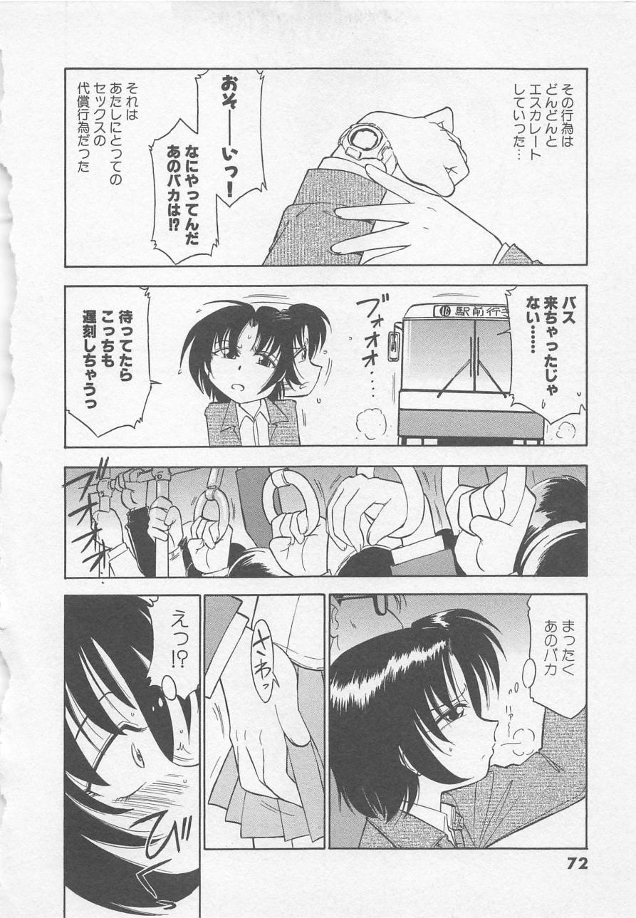 [チャーリーにしなか] ダウンタウンPOPS