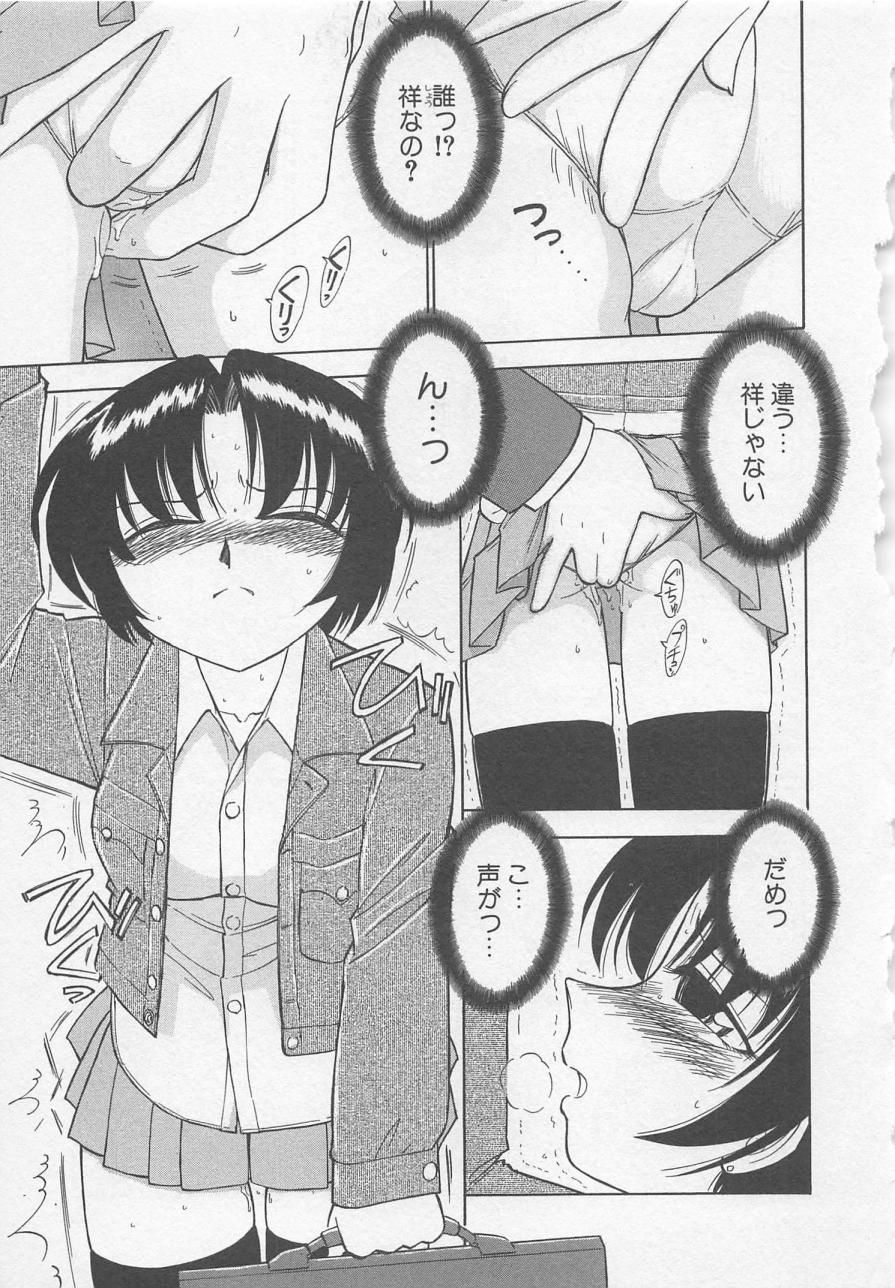 [チャーリーにしなか] ダウンタウンPOPS