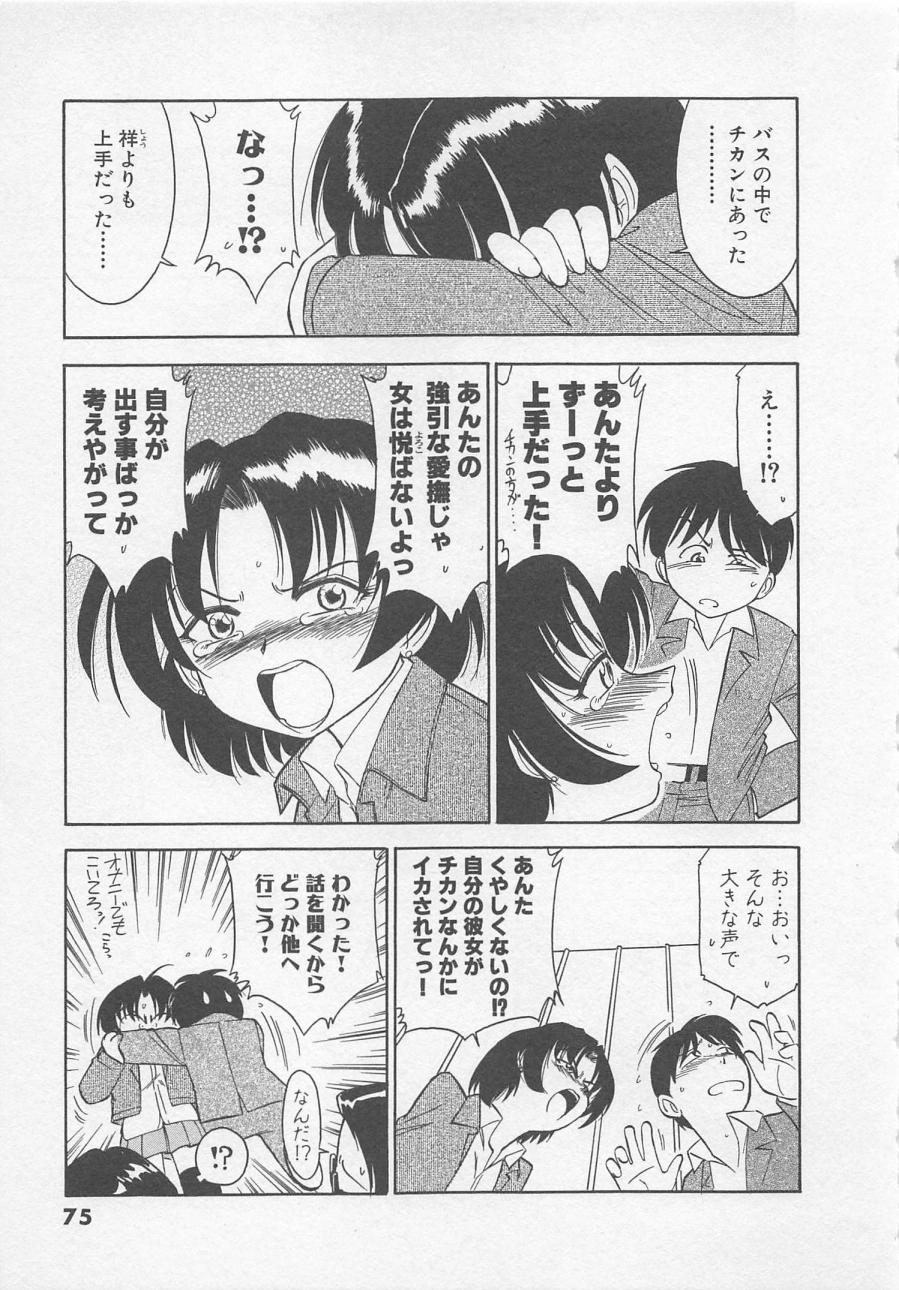 [チャーリーにしなか] ダウンタウンPOPS