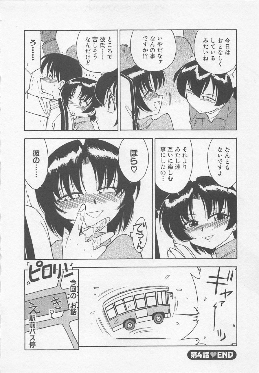 [チャーリーにしなか] ダウンタウンPOPS