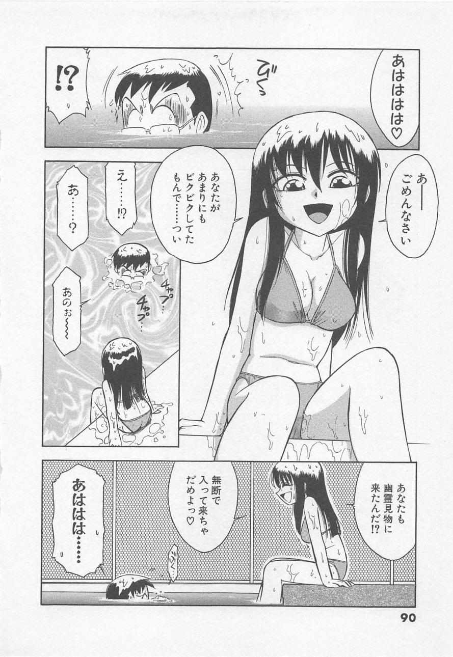 [チャーリーにしなか] ダウンタウンPOPS