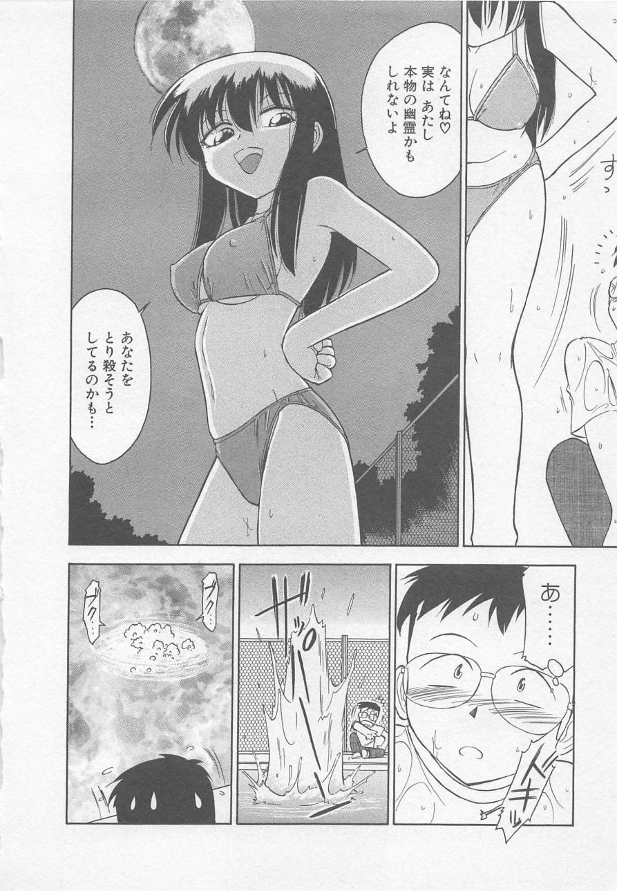 [チャーリーにしなか] ダウンタウンPOPS