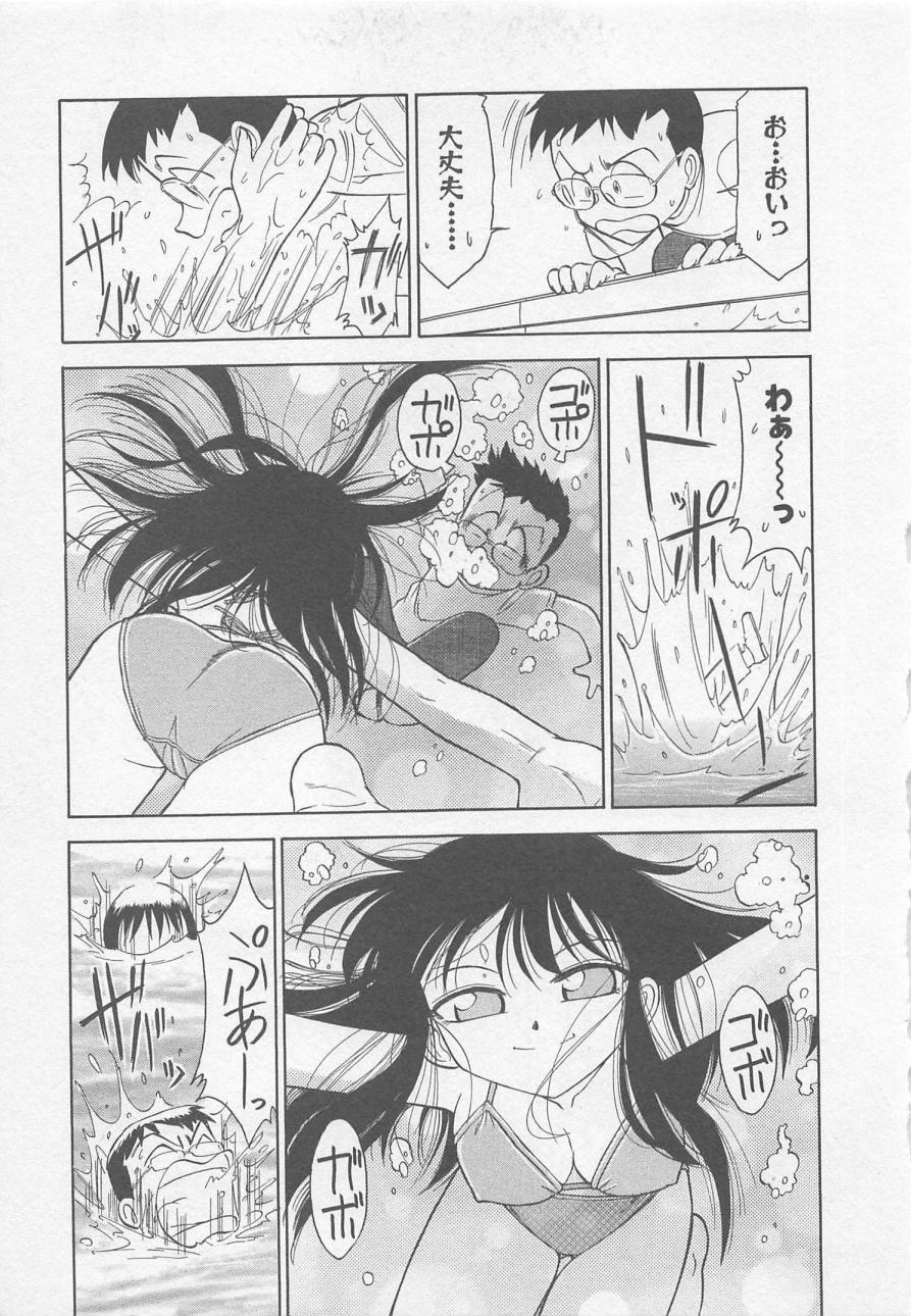 [チャーリーにしなか] ダウンタウンPOPS