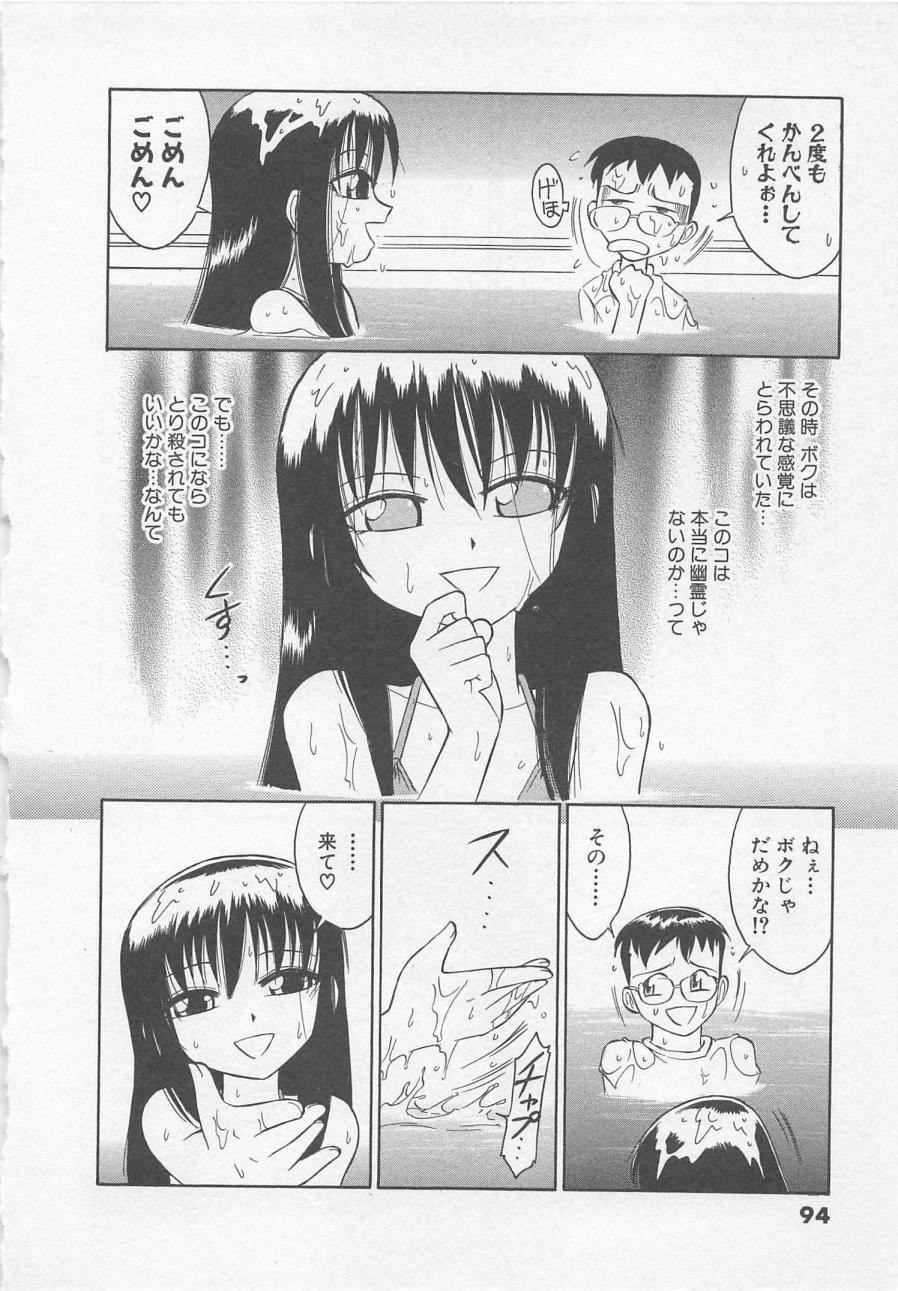 [チャーリーにしなか] ダウンタウンPOPS