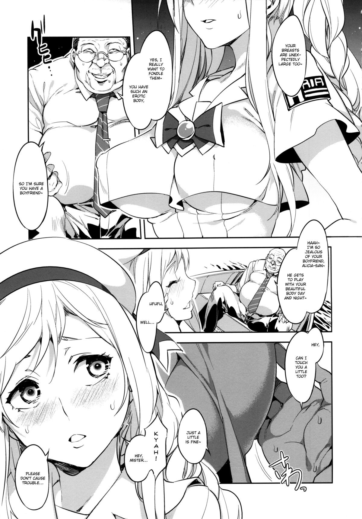 (C85) [ありすの宝箱 (水龍敬)] YARIMAN (ARIA) [英訳]