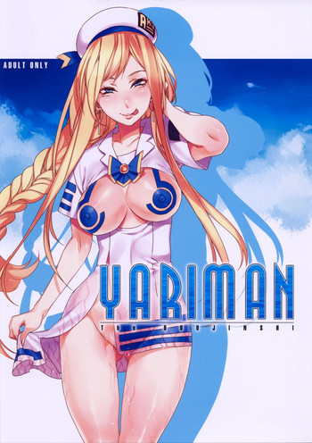 (C85) [ありすの宝箱 (水龍敬)] YARIMAN (ARIA) [英訳]