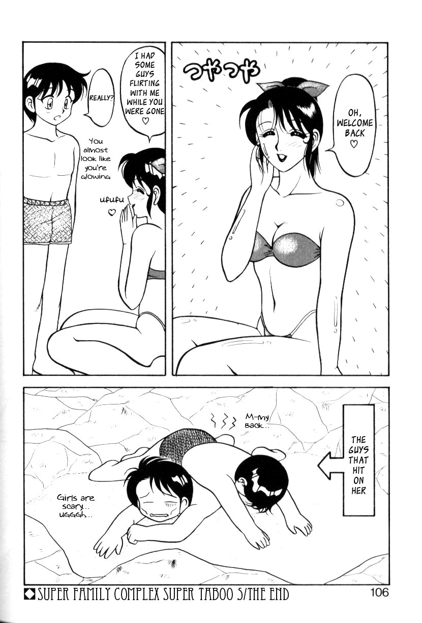 [オガミウルフ]スーパータブーv1ch5 [英語] [_ ragdoll]