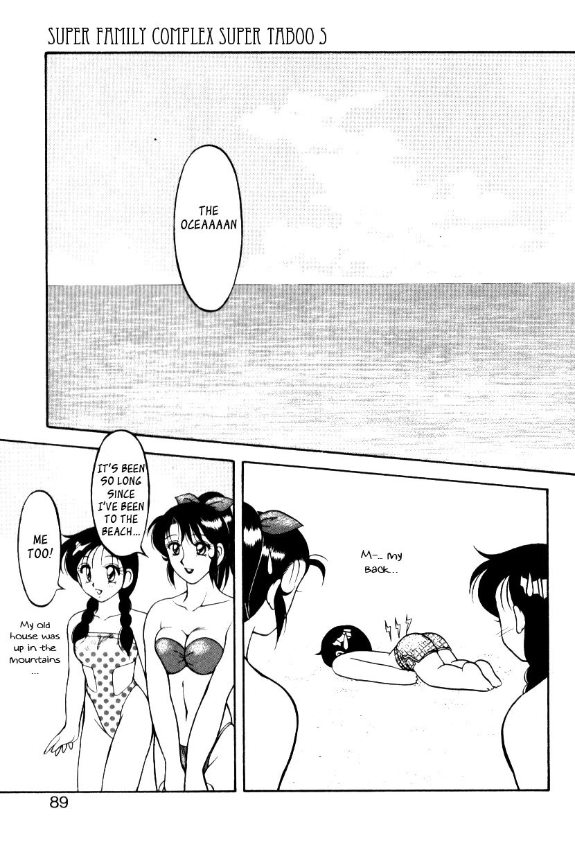 [オガミウルフ]スーパータブーv1ch5 [英語] [_ ragdoll]