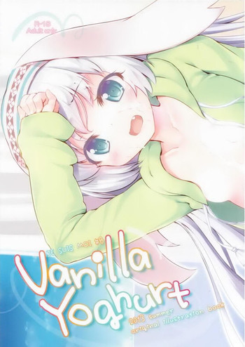 (C84) [すてうかの小屋 (相音うしお)] じゅすぃもあ!#8 Vanilla Yoghurt