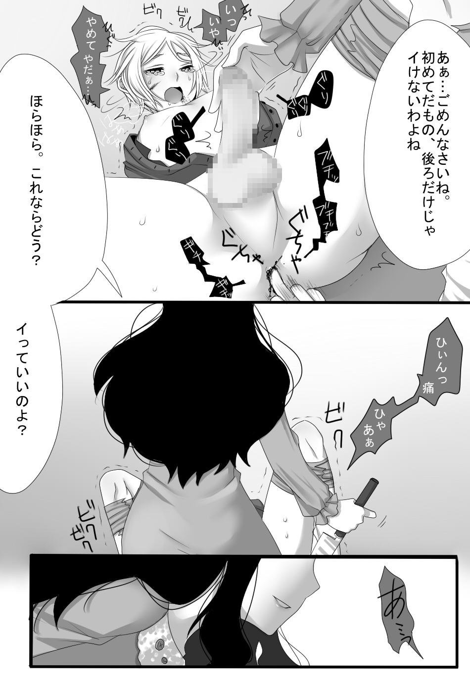 [岩中屋 (山椒魚)] ごちそうさまでした