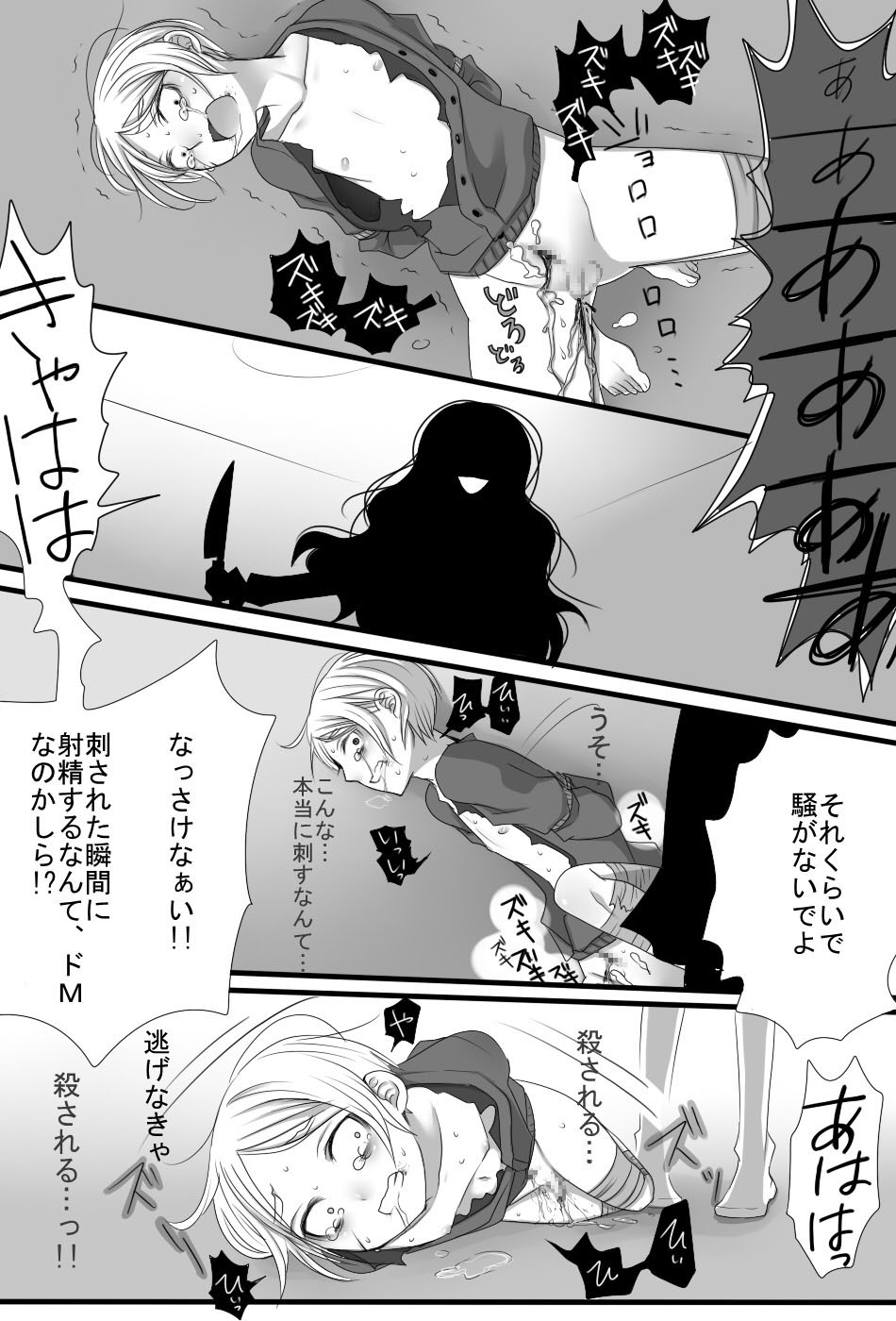 [岩中屋 (山椒魚)] ごちそうさまでした