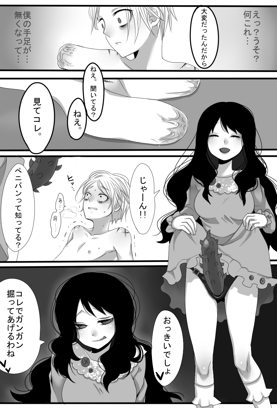 [岩中屋 (山椒魚)] ごちそうさまでした