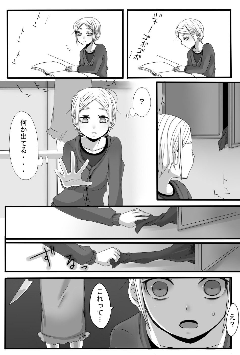 [岩中屋 (山椒魚)] ごちそうさまでした
