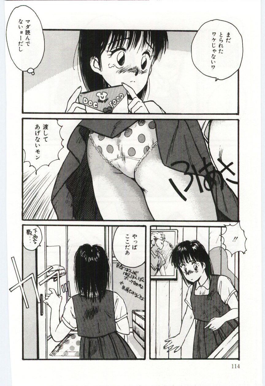 [かたせ湘] SHOW TIME