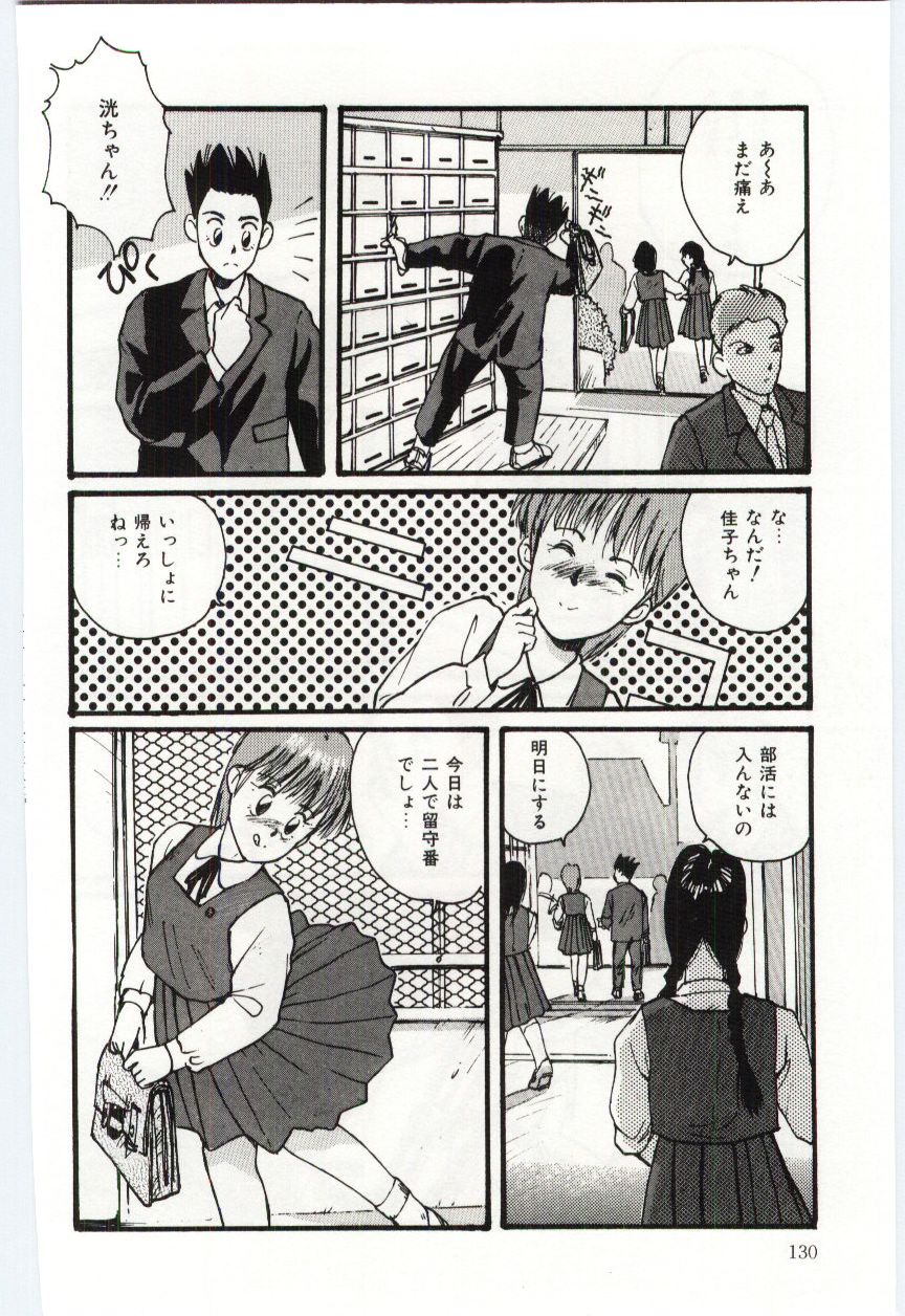 [かたせ湘] SHOW TIME