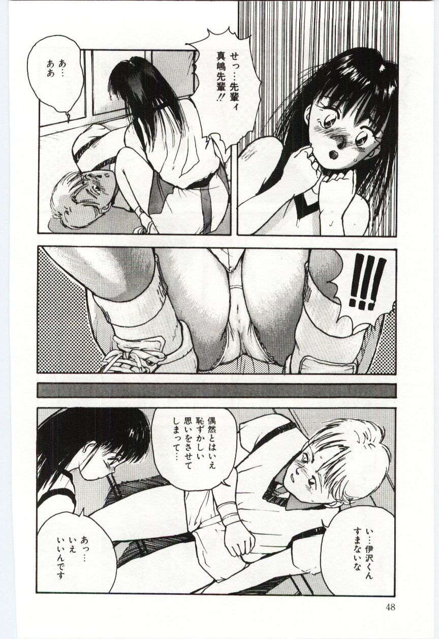 [かたせ湘] SHOW TIME