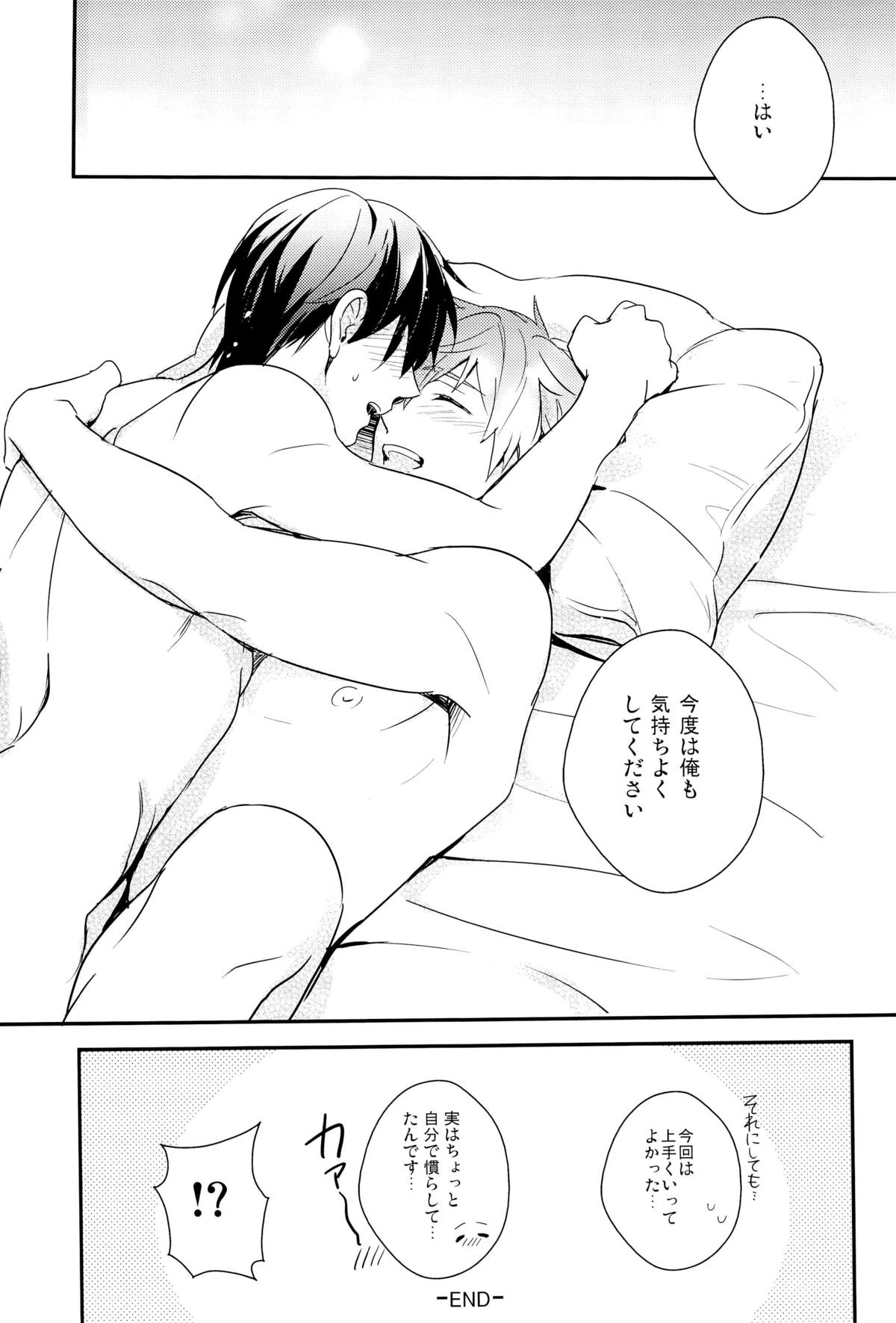 (SPARK8) [PureSlider.、COLOR PALETTE (松雄、志帆)] おれ×まこ (Free!)