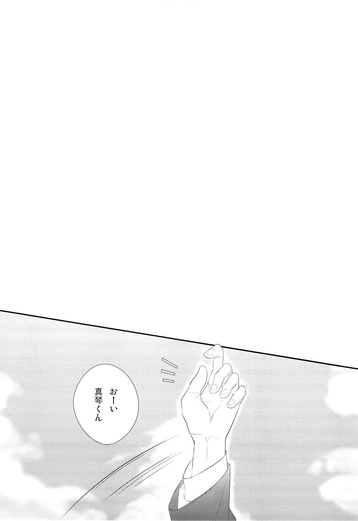 (SPARK8) [PureSlider.、COLOR PALETTE (松雄、志帆)] おれ×まこ (Free!)