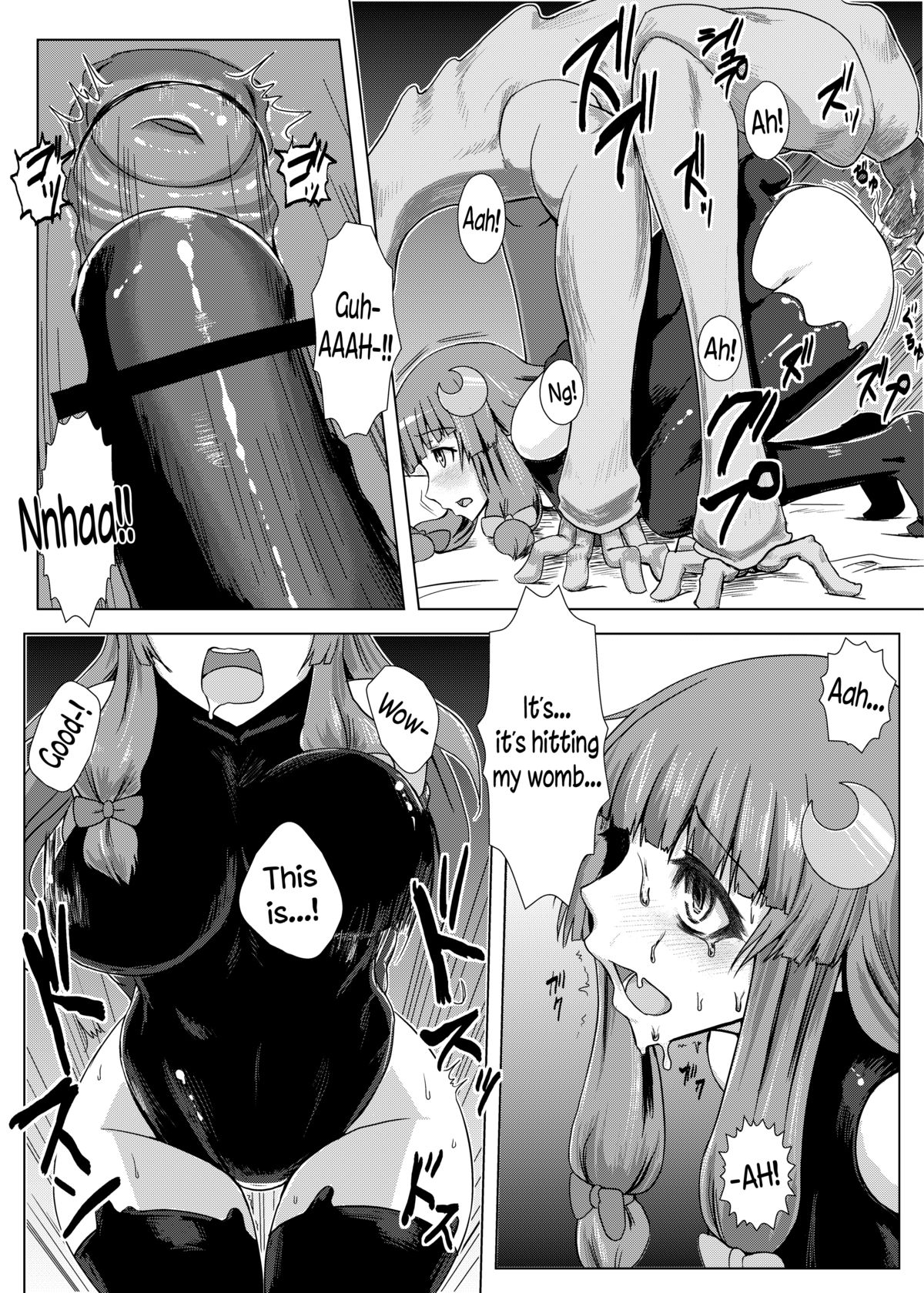 [石村屋 (いしむら)] マトワリツキ (東方Project) [英訳] [DL版]