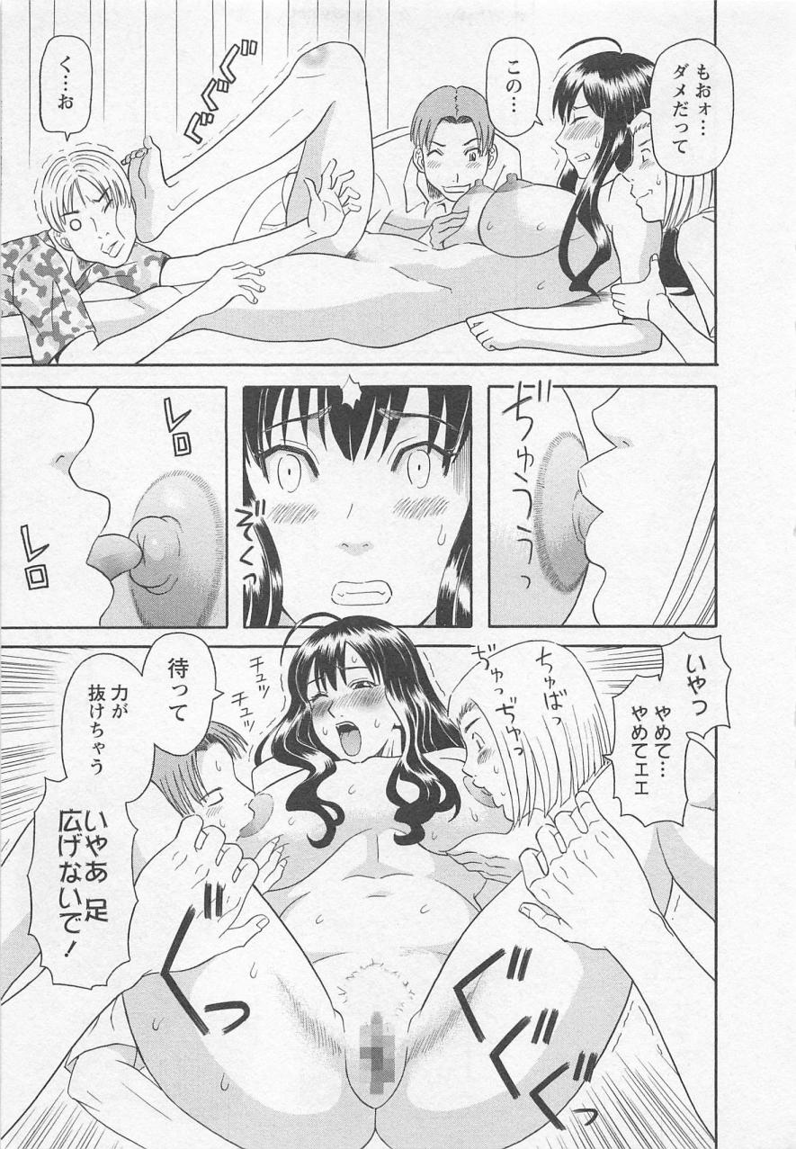 [かわもりみさき] あなたのOL 3