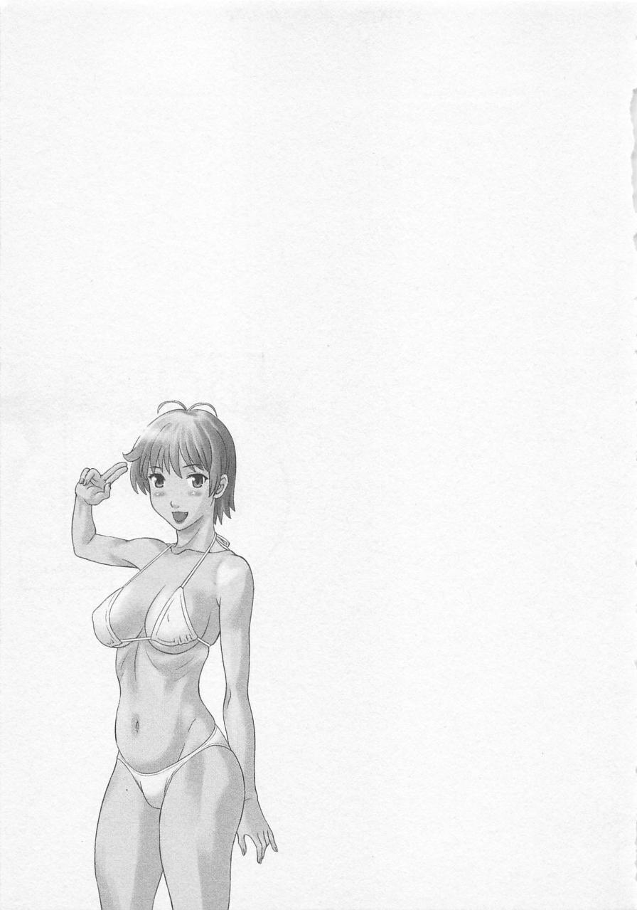 [かわもりみさき] あなたのOL 3