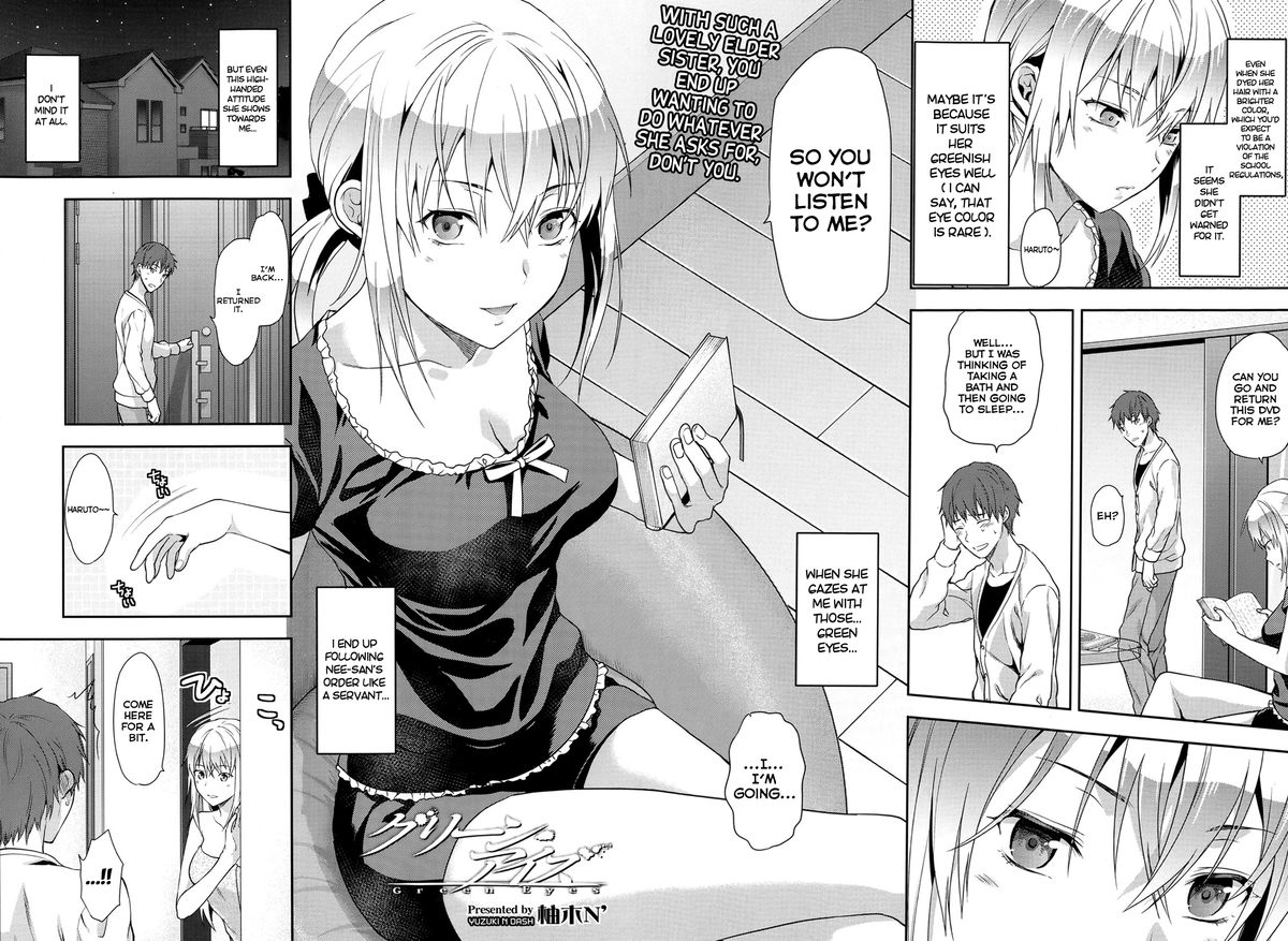 [柚木N'] グリーン・アイズ (COMIC 天魔 2013年6月号) [英訳] [無修正]