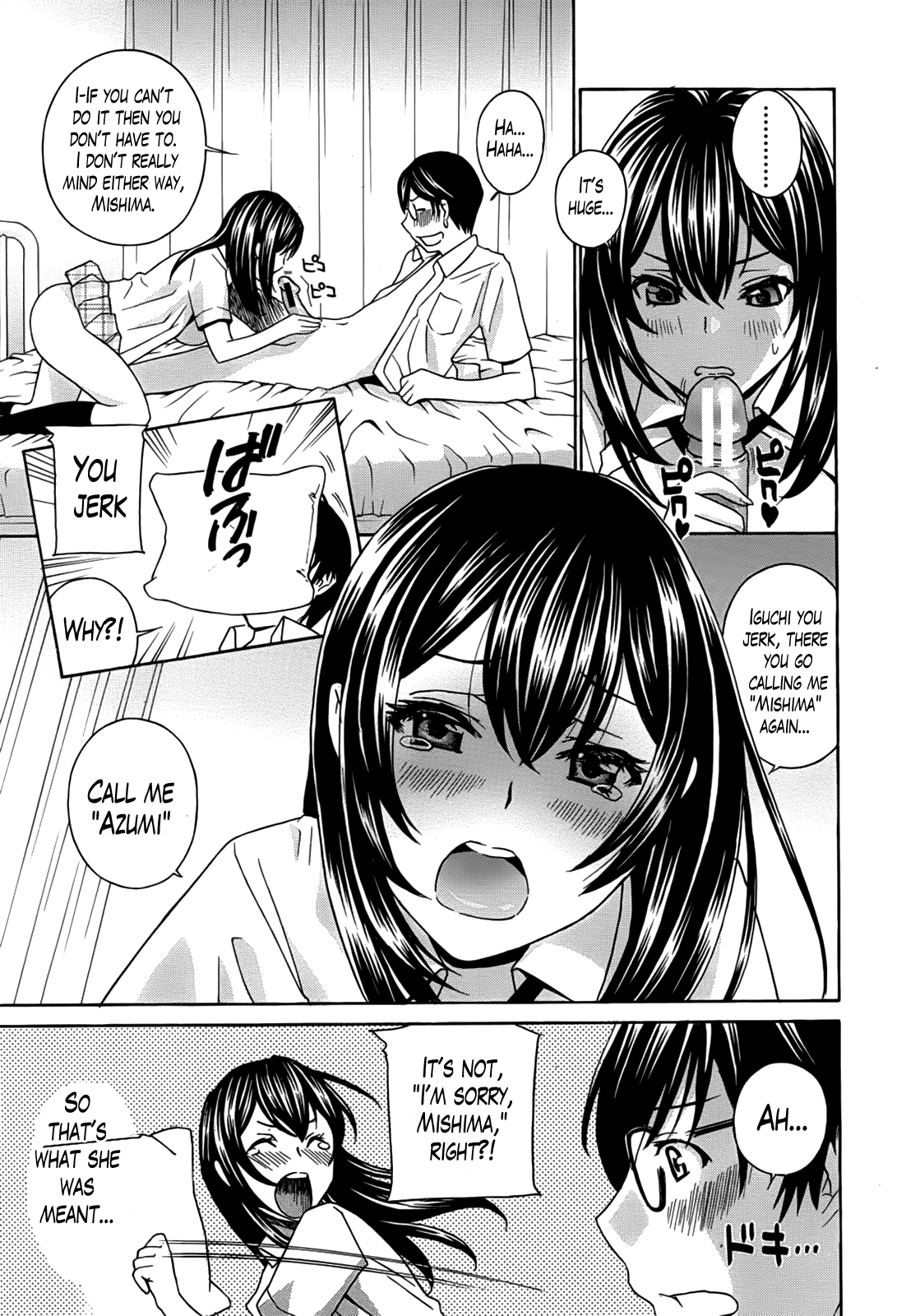 【ドリル村田】栗きゅん5！第1-6章（全）（コミック無神）[ENG] [ラスティレディプロジェクト]