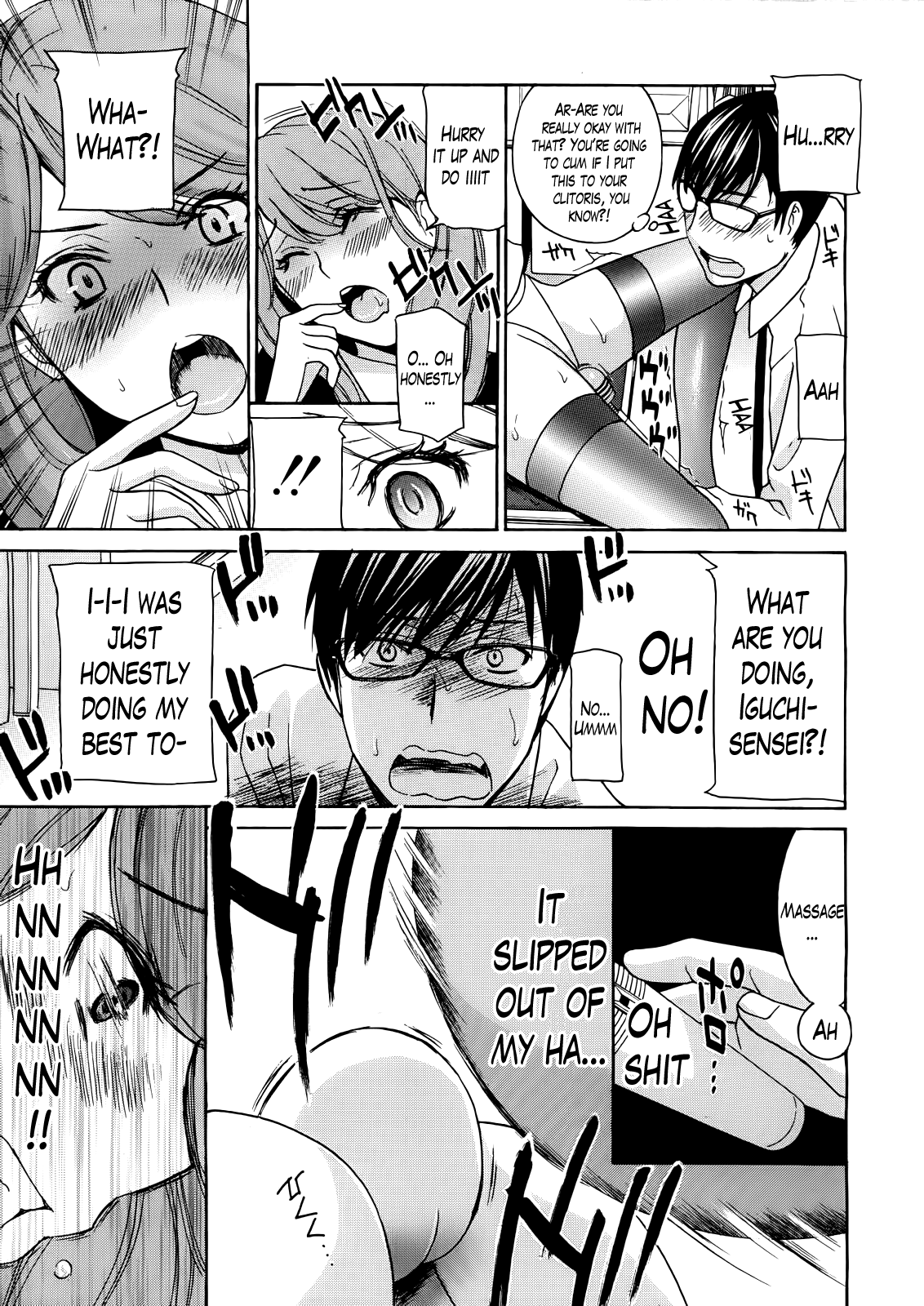 【ドリル村田】栗きゅん5！第1-6章（全）（コミック無神）[ENG] [ラスティレディプロジェクト]