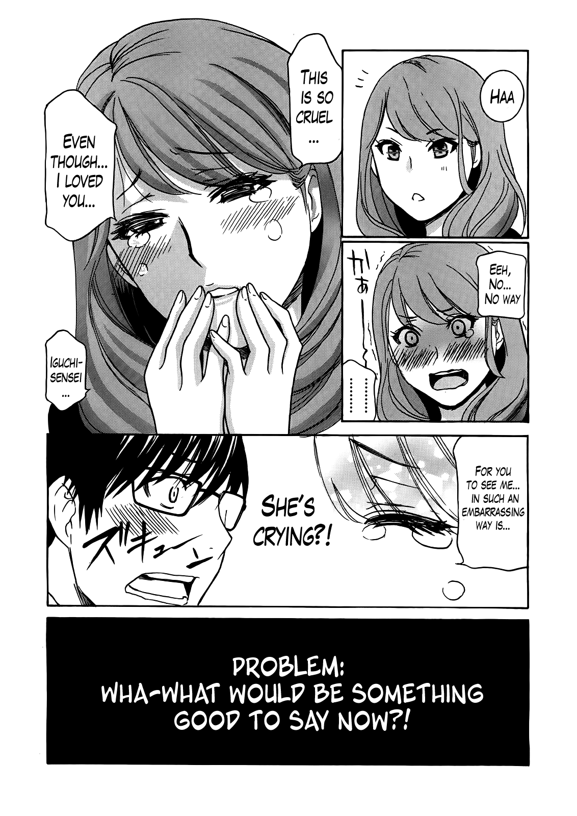 【ドリル村田】栗きゅん5！第1-6章（全）（コミック無神）[ENG] [ラスティレディプロジェクト]