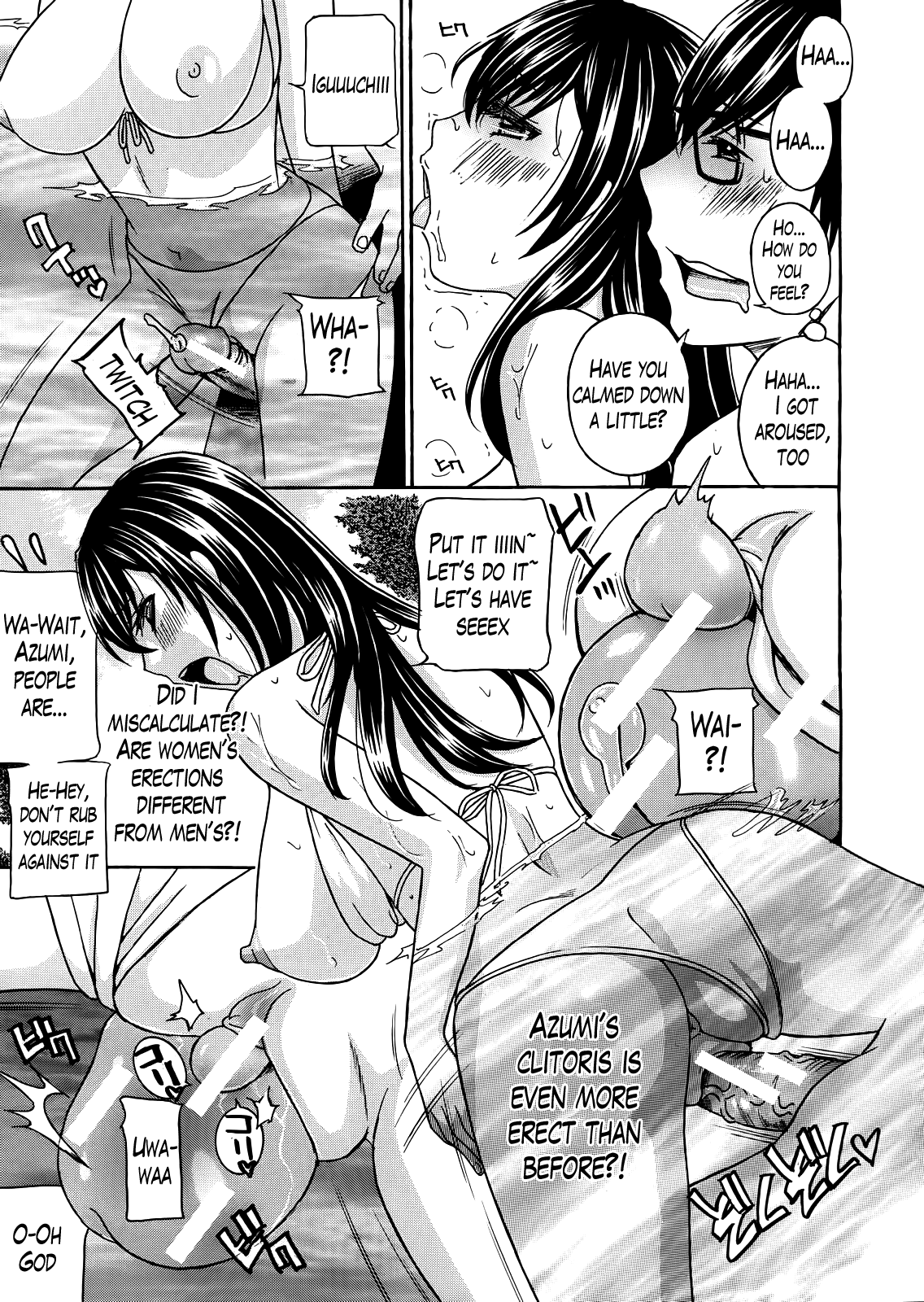 【ドリル村田】栗きゅん5！第1-6章（全）（コミック無神）[ENG] [ラスティレディプロジェクト]