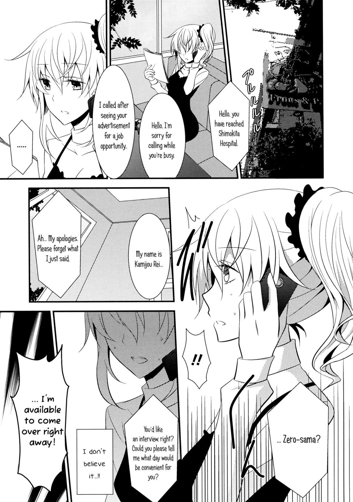 [434 Not Found（isya）] The Rules of Zero（Aya Yuri 7）[English] [Yuri-ism]
