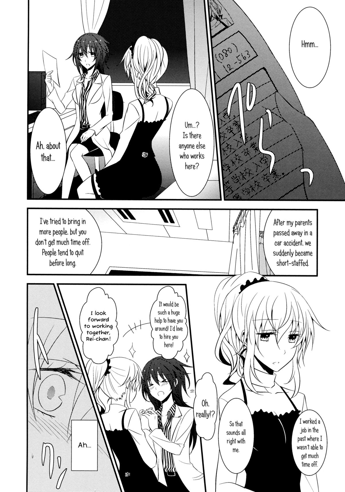 [434 Not Found（isya）] The Rules of Zero（Aya Yuri 7）[English] [Yuri-ism]