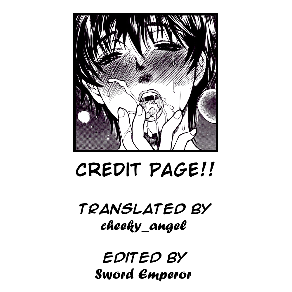 [みやびつづる] 兄嫁失楽 [英訳]