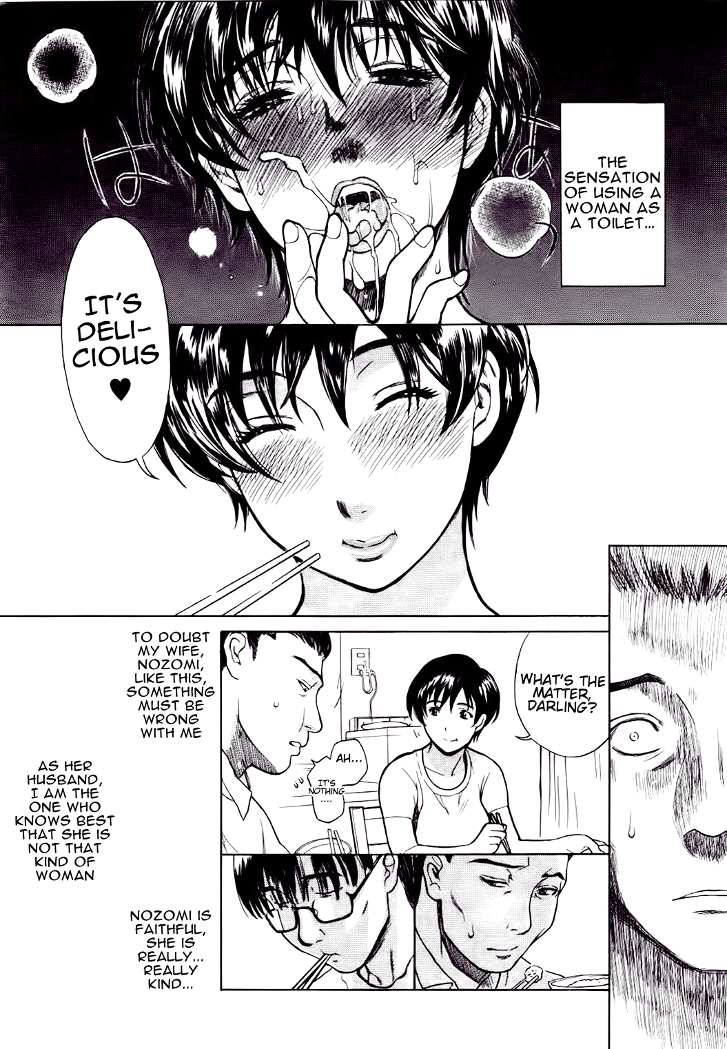 [みやびつづる] 兄嫁失楽 [英訳]