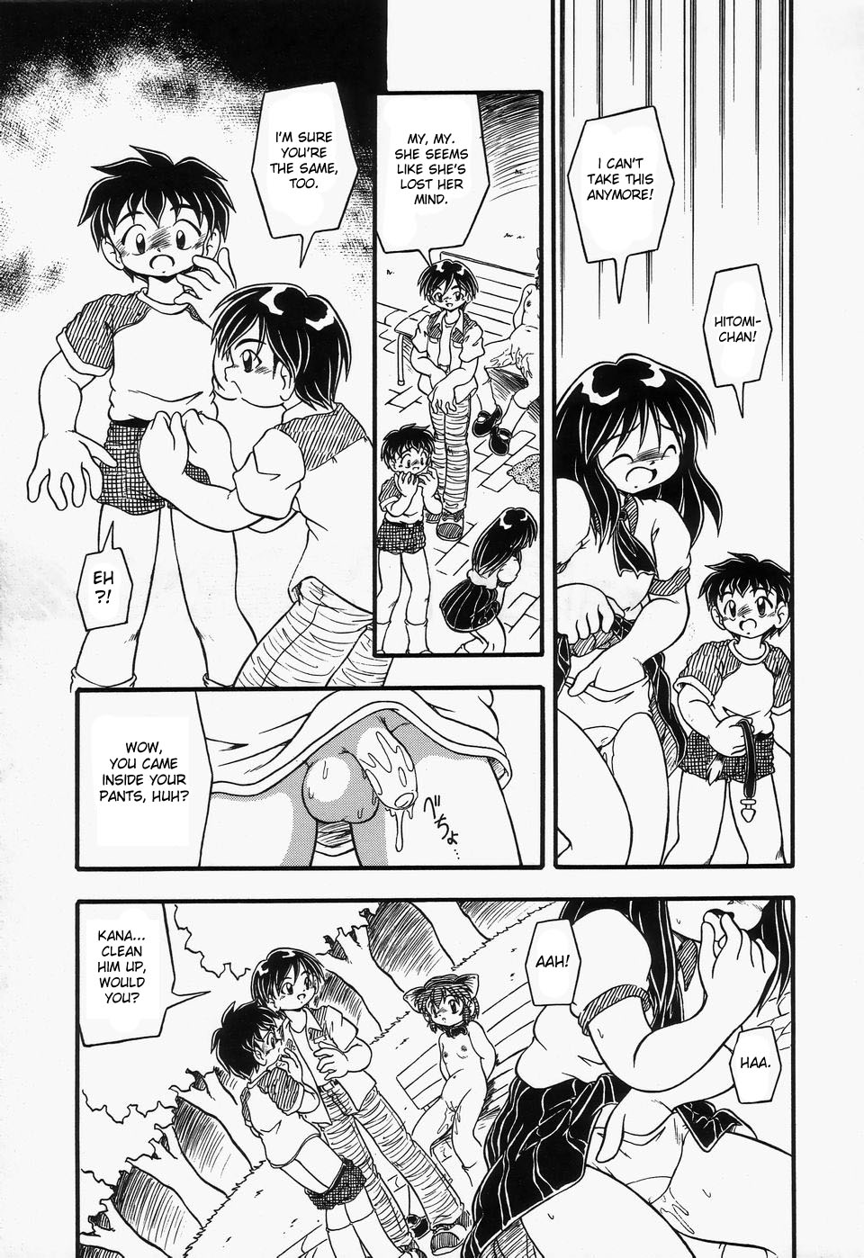 [ダッシュ]おむつ少女[英語] {desudesu}