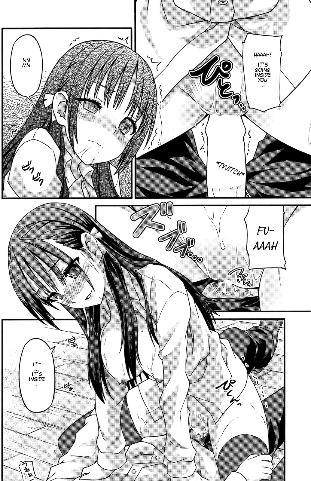 [燵成] 妄想風景 (COMIC 失楽天 2011年09月号) [英訳]