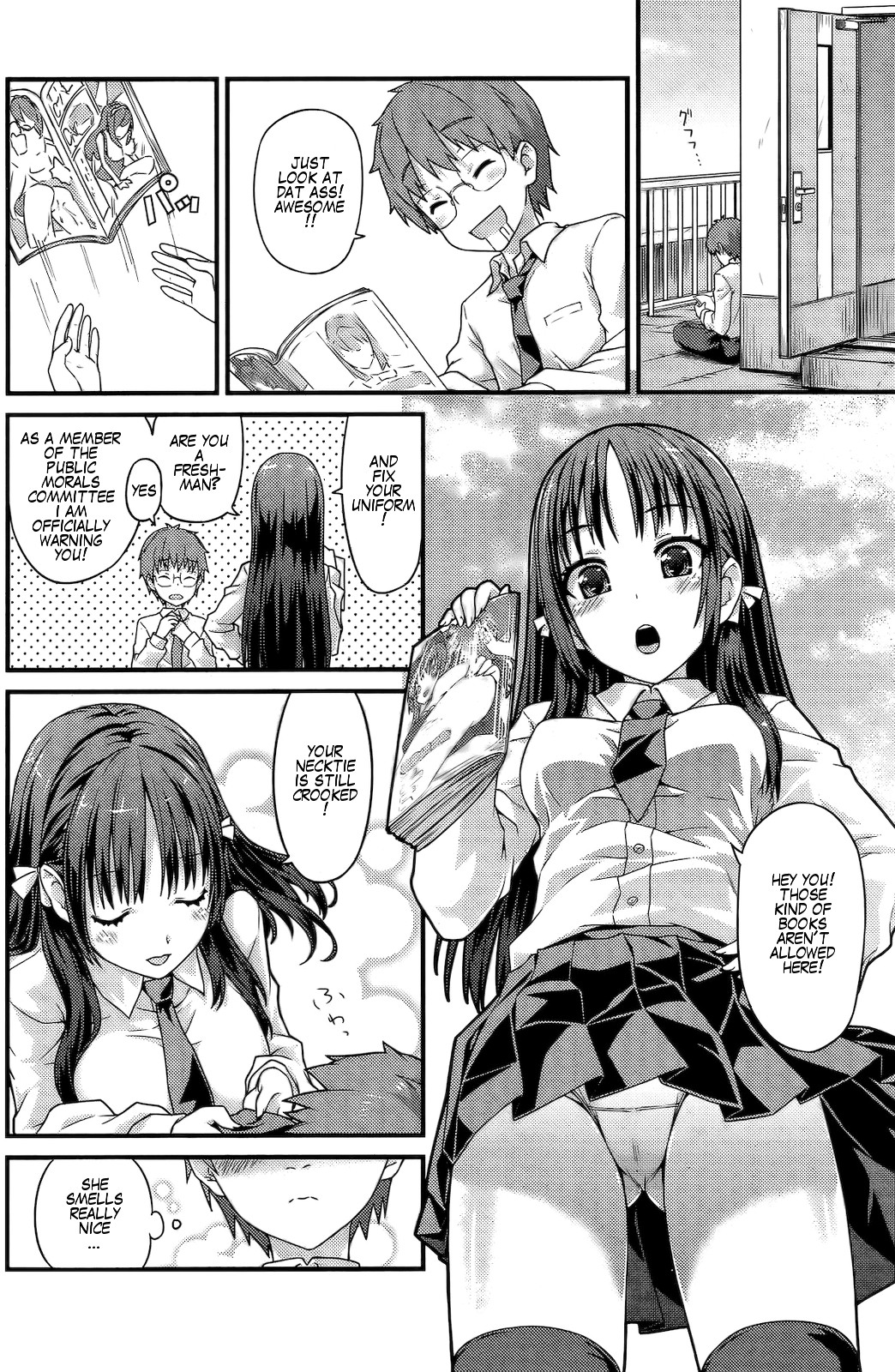 [燵成] 妄想風景 (COMIC 失楽天 2011年09月号) [英訳]