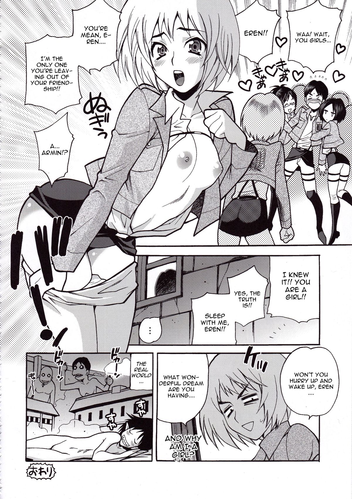 (C84) [甲冑娘 (ゆきやなぎ)] 進撃の研究 (進撃の女神) (進撃の巨人) [英訳]