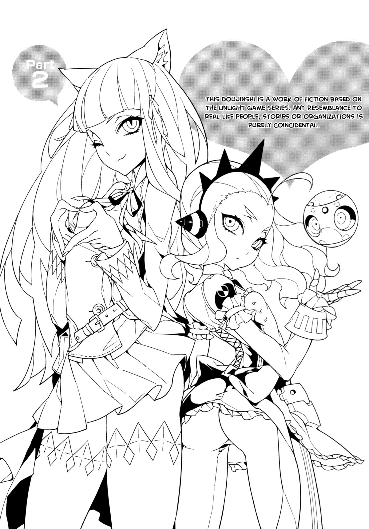 [サービスヘブン (カレイ, Turtle.Fish.Paint)] UnLove 2 ( アンライト～Unlight～) [英訳]