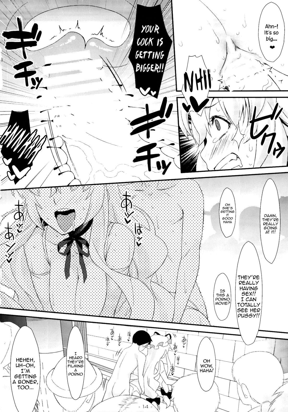 (C85) [angelphobia (ともみみしもん)] やせいのちじょがあらわれた! 8 (東方Project) [英訳]