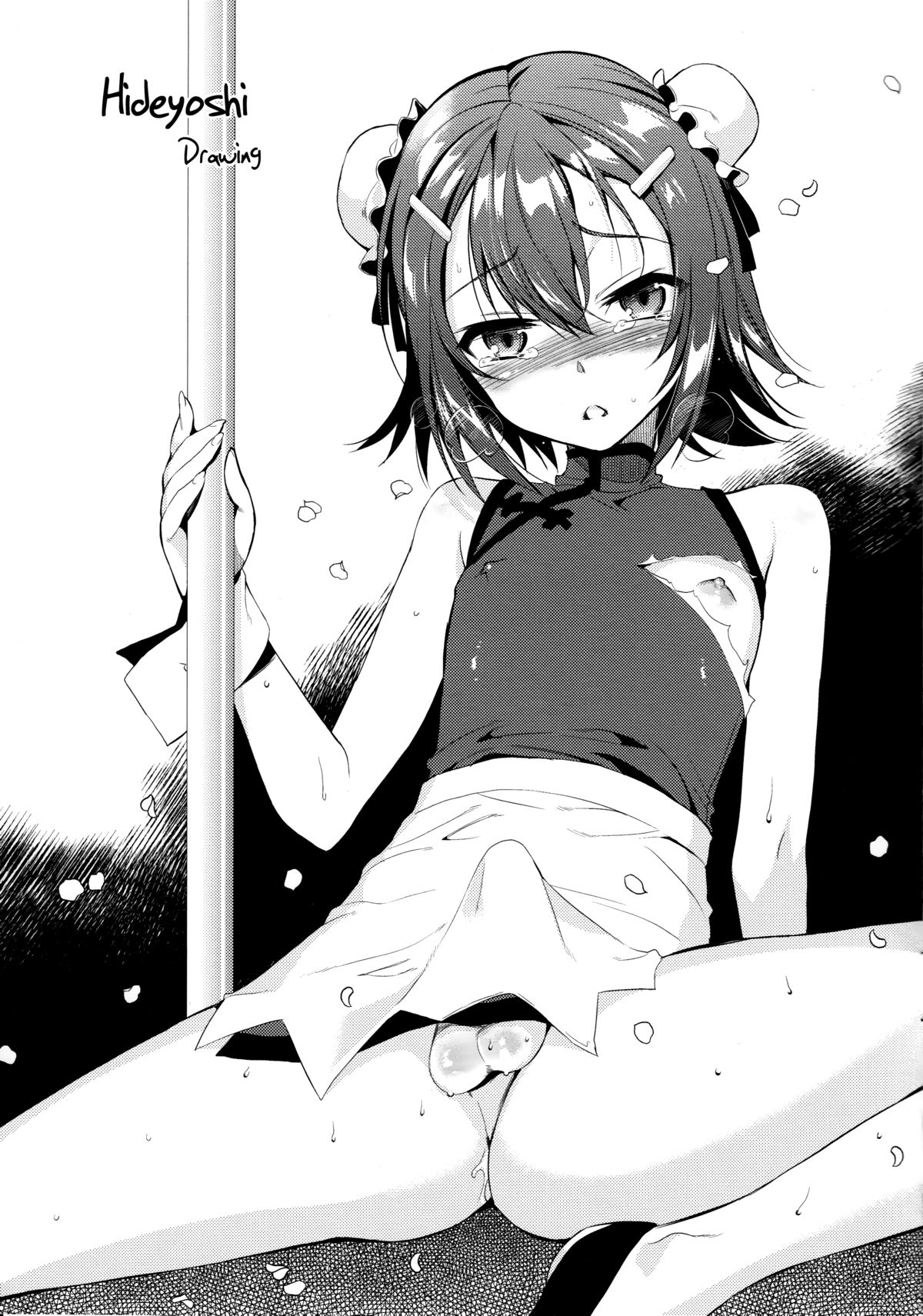 (C81) [abgrund (udk)] 鈴木Pのアイドル秘蔵映像コレクション.avi [英訳]