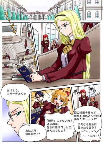 [まちだの…] 女学園