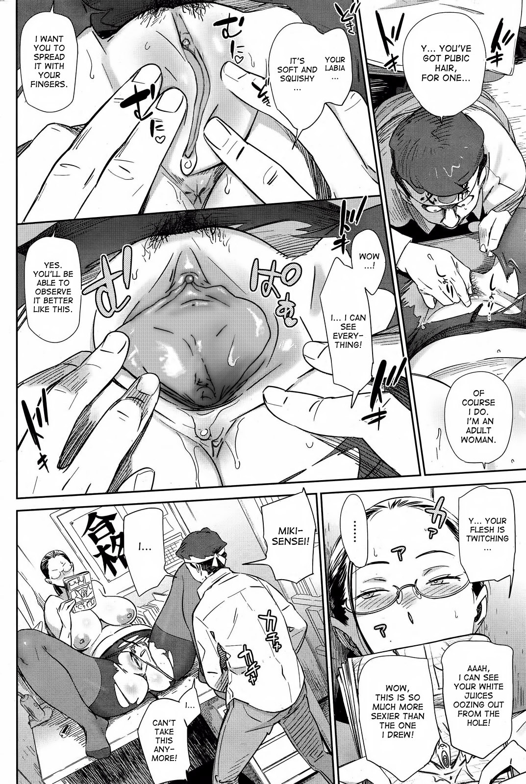 [ボボボ] コタエアワセ (COMIC 失楽天 2012年11月号) [英訳] [無修正]