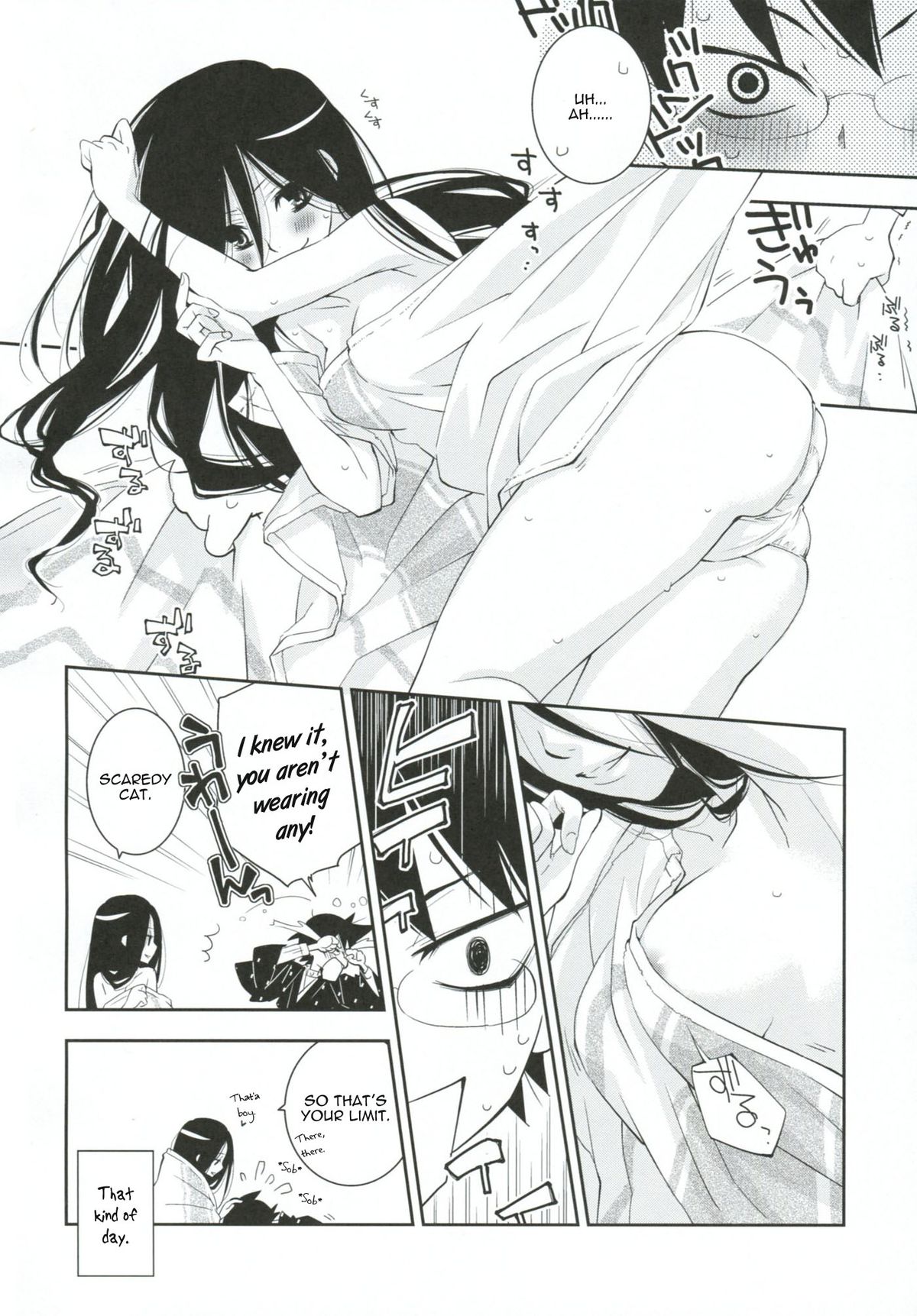 (C78) [ひとまろん (せとうちすま子)] 鍵穴劇場少女8 (さよなら絶望先生) [英訳]
